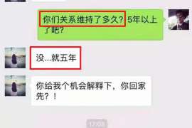 佳木斯市出轨调查：无效或者被撤销的婚姻，同居财产的处理